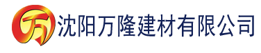 沈阳我的二次元禽兽人生建材有限公司_沈阳轻质石膏厂家抹灰_沈阳石膏自流平生产厂家_沈阳砌筑砂浆厂家